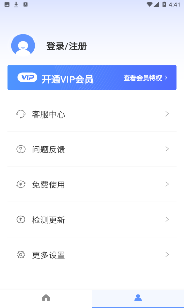 彩映轉(zhuǎn)文字