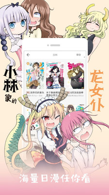 布卡漫畫(huà)老版本