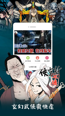 布卡漫畫(huà)老版本