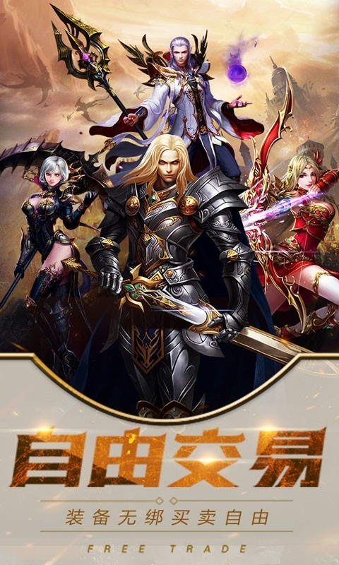 魔霸