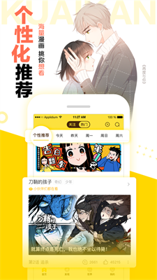 語同漫畫免費版