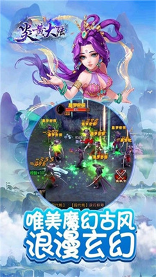 炎黄大陆