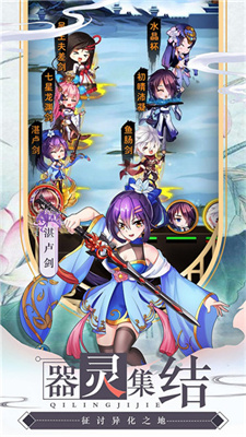 龙刃(送万元真充)