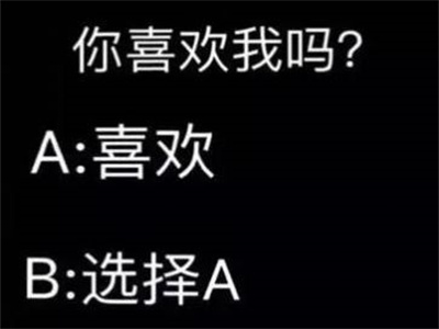 抖音算了你都不同意她更不會答應(yīng)了表情包