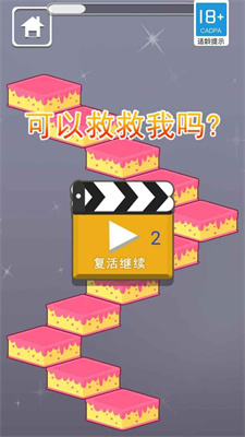 鸭子冲冲冲