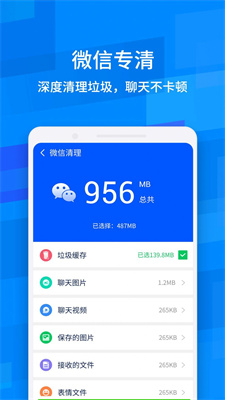 龍卷風清理專家