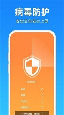 安心清理降溫神器