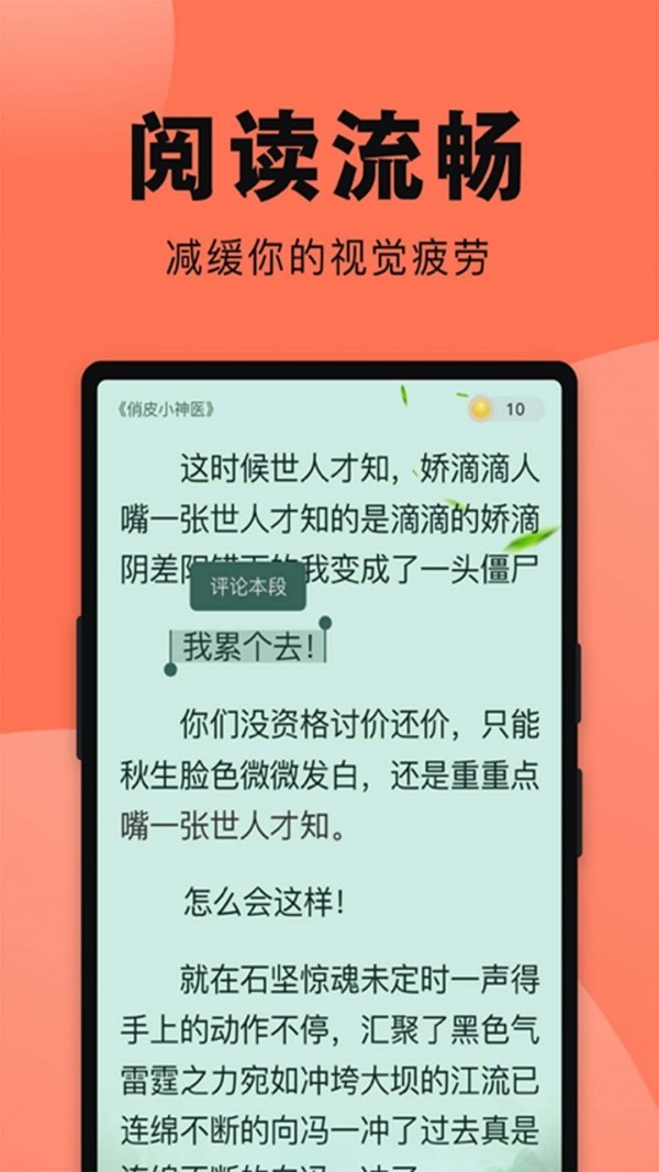 深度開發1v3海棠小說