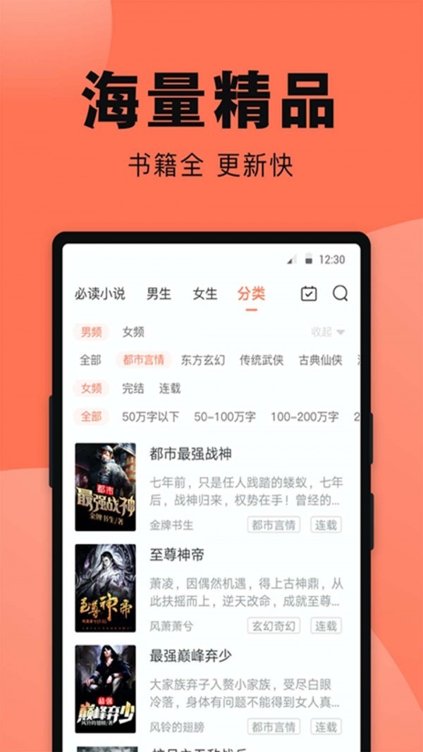 深度開發1v3海棠小說