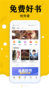 虎看小說(shuō)免費(fèi)版