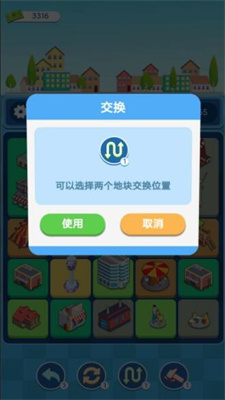 合成地标
