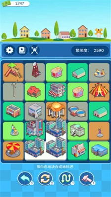 合成地标