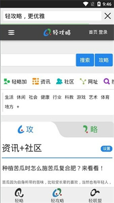 輕略搜索