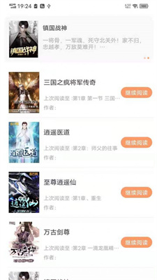 怪燈小說