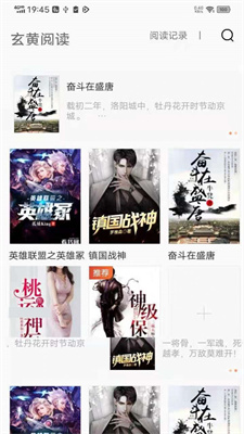 怪燈小說