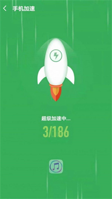 極光加速清理