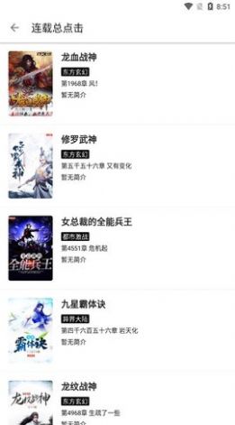 神器閱讀