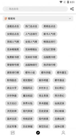 神器閱讀