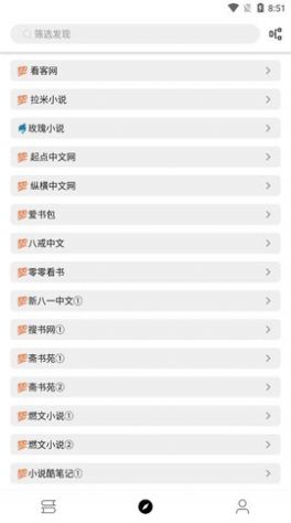 神器閱讀