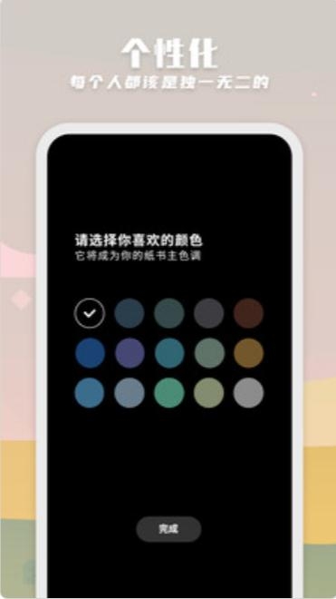 紙書