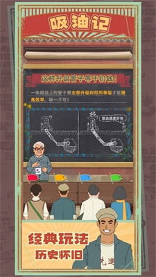 吸油计