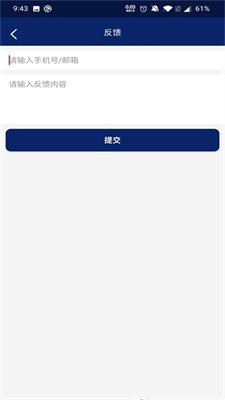 甜甜天氣備忘錄