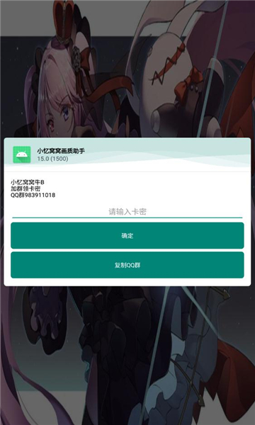 xiaoywwhzzs.jpg