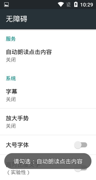 文本朗讀
