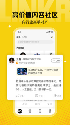 翎氪社區(qū)