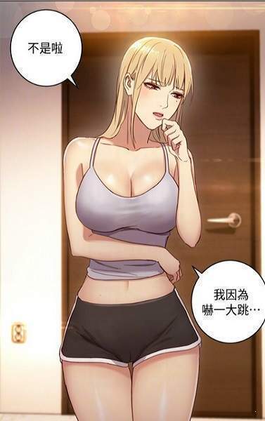 澀澀漫畫