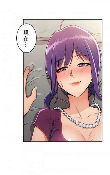澀澀漫畫