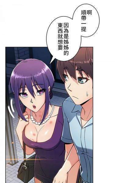 澀澀漫畫