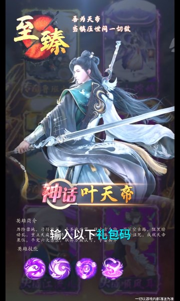 山海之灵
