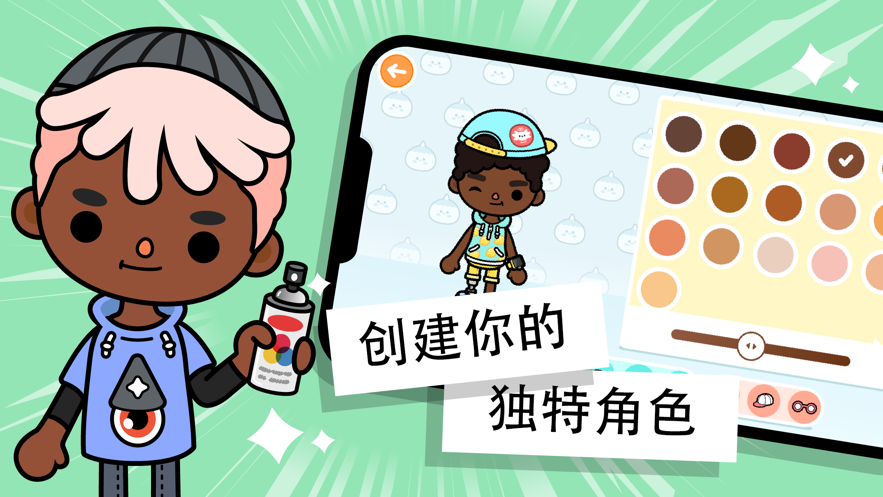 托卡世界更新咖啡店