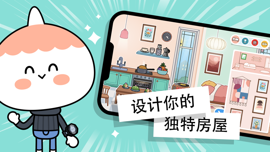 托卡世界更新咖啡店