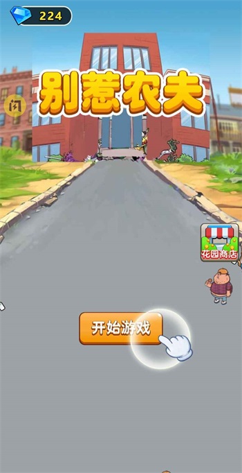 别惹农夫隐藏皮肤暴走九尾