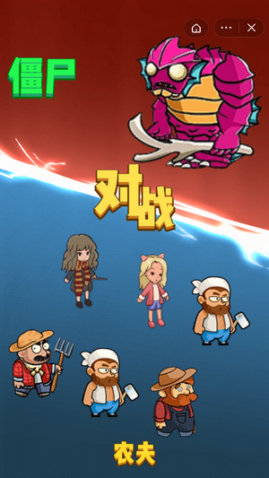 别惹农夫隐藏皮肤暴走九尾