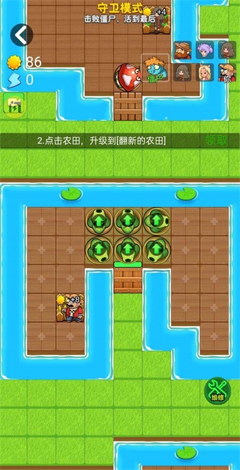 别惹农夫隐藏皮肤暴走九尾
