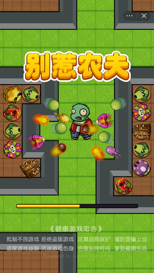 别惹农夫隐藏皮肤暴走九尾