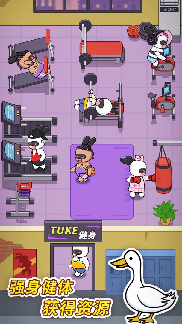 兔克创业记国际版
