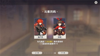 原神七圣召唤卡牌