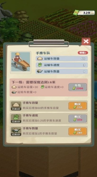 王铲铲的富贵之路不减反增