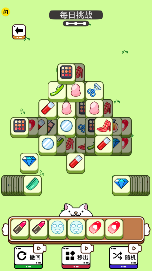 贱猫消消消