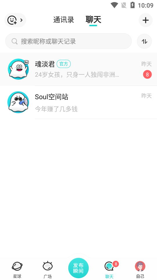 Soul