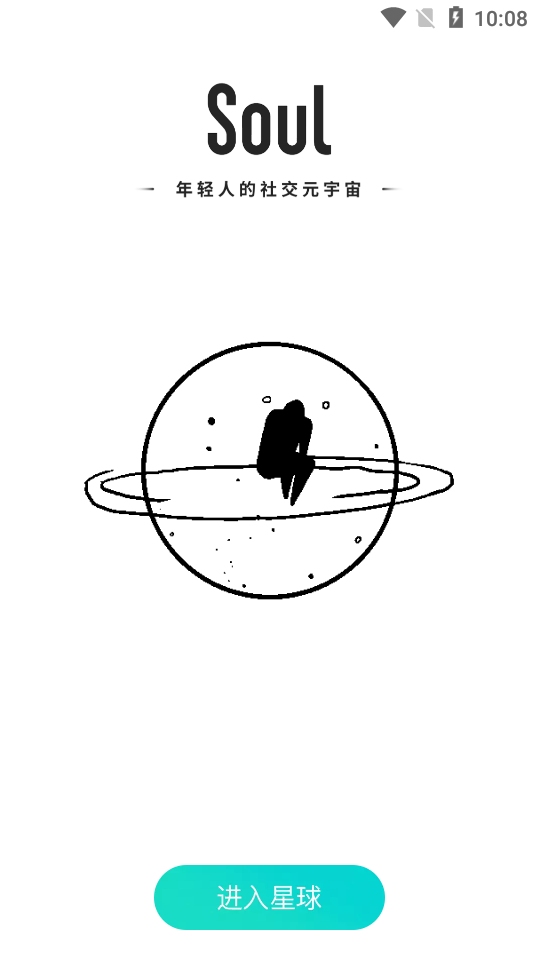 Soul