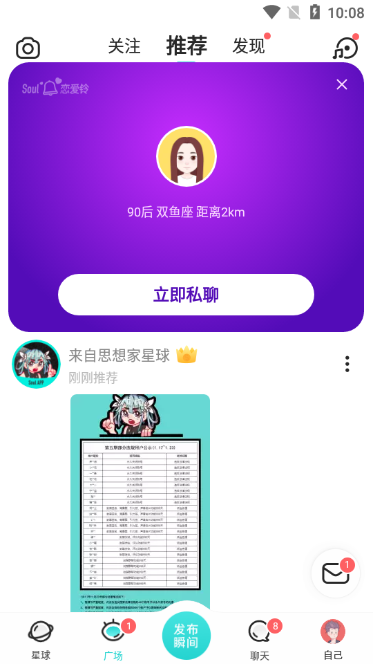 1663723991399361.png