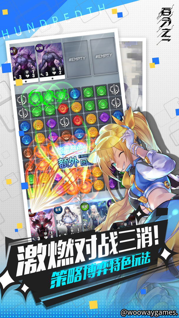 百分之一重构版