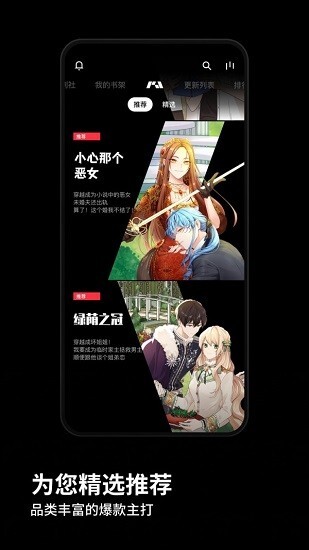  PODO漫畫 