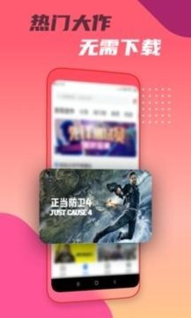 頭號云游
