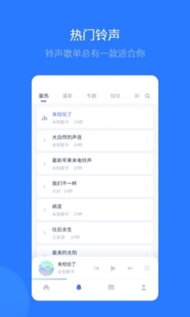 愛思助手